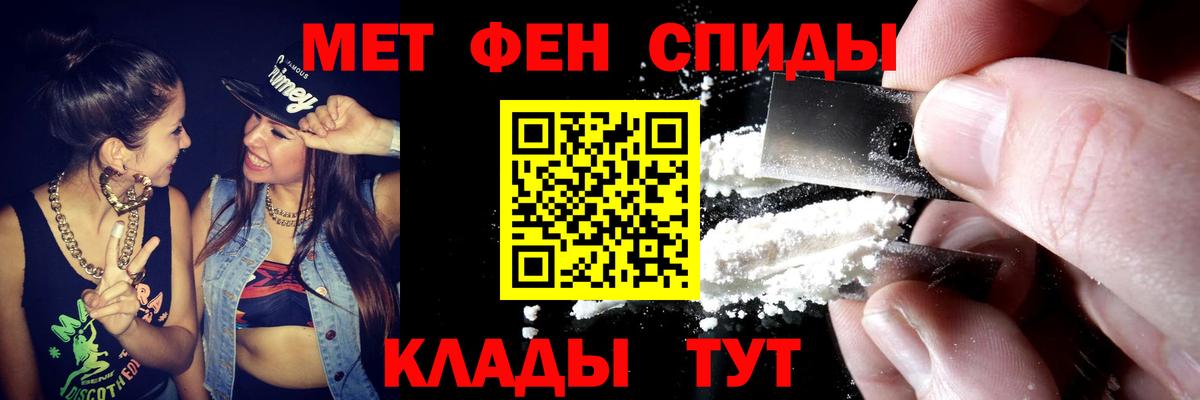 АМФ 98%  Вход с VPN  АМФ  Ревда 