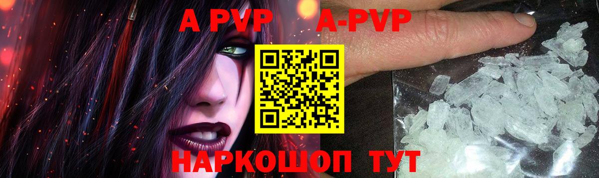 Ревда  Alfa_PVP СК  Альфа ПВП СК КРИС  Вход с VPN 