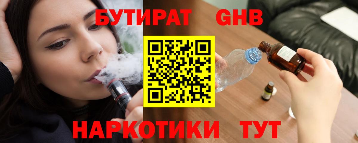 Кодеин Ревда