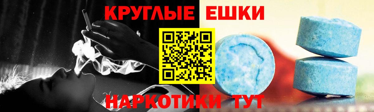 Каннабис  Кокаин  Ревда  Вход с VPN  Мефедрон   Гашиш  МАРИХУАНА  Метамфетамин 