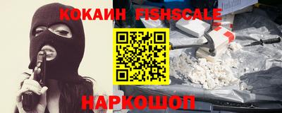 гидра Пыть-Ях