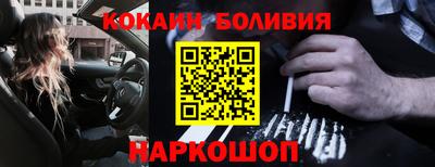стаф Пушкино