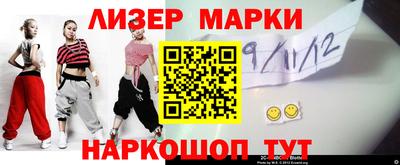 гидра Пыть-Ях