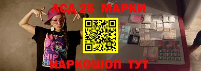 гидра Пыть-Ях
