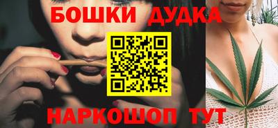 стаф Пушкино