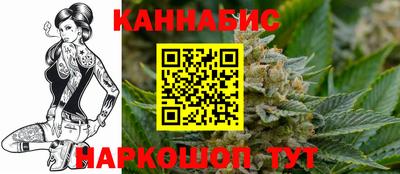 стаф Пушкино