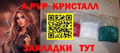 гидра Пыть-Ях