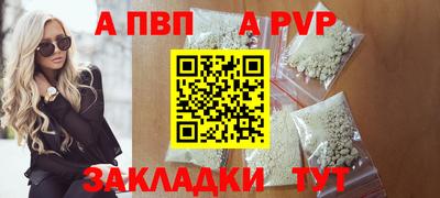 гидра Пыть-Ях