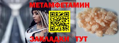 гидра Пыть-Ях