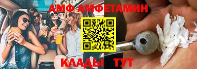 стаф Пушкино