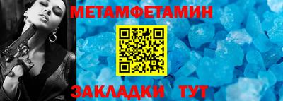 стаф Пушкино