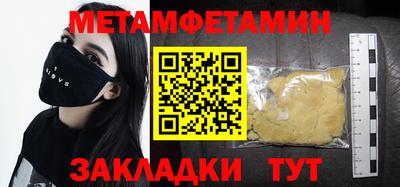 гидра Пыть-Ях