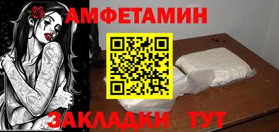 стаф Пушкино