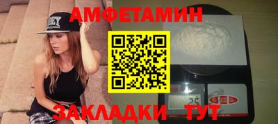 стаф Пушкино