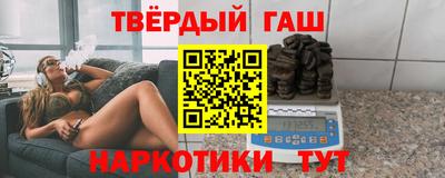 гидра Пыть-Ях