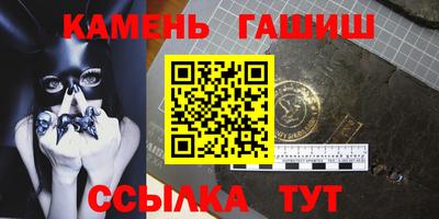 гидра Пыть-Ях