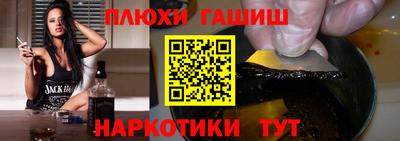 гидра Пыть-Ях