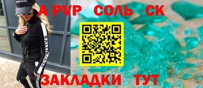 стаф Пушкино