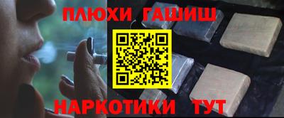 гидра Пыть-Ях