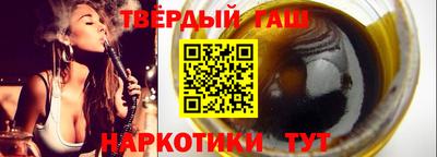 стаф Пушкино