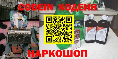 гидра Пыть-Ях