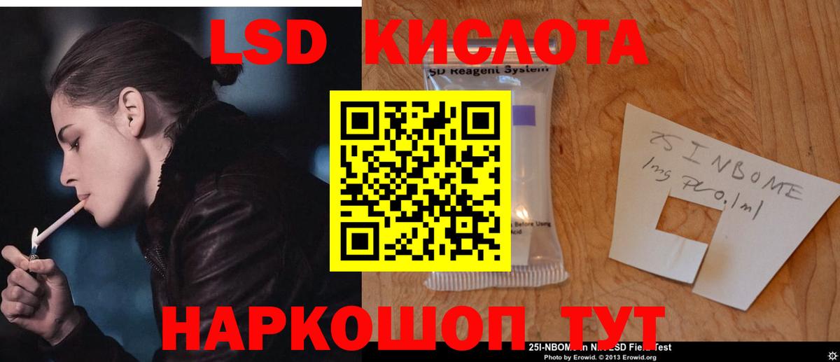 Ревда  ЛСД экстази ecstasy  блэк спрут как зайти  Вход с VPN 