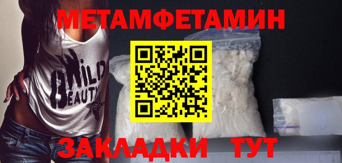 Ревда  Метамфетамин витя  Метамфетамин витя  Вход с VPN 