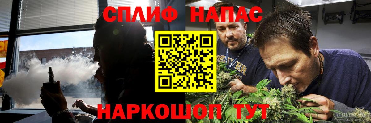 Конопля марихуана  МАРИХУАНА Amnesia  Вход с VPN  Бошки Шишки AK-47  Ревда 