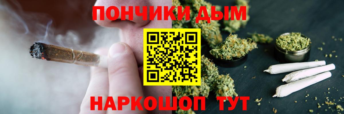 Бошки марихуана план Ревда